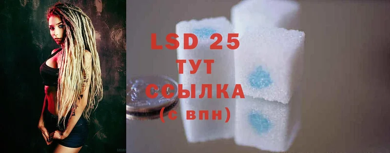 Лсд 25 экстази ecstasy  Макушино 